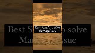 Surah For Marriage Issues.               |#islam #dua #marriage #marriageissues #solution #explore