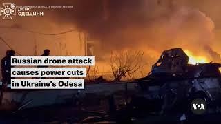 Russian drone attack causes power cuts in Ukraine's Odesa | VOA News