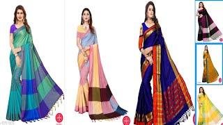 Silk cotton saree || Classic saree || Latest Saree design || New saree video || GS MALL || #saree