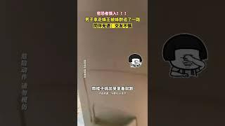 男子手賤拿走蜂王被蜂群追了一路，同伴：交友不慎……#shorts