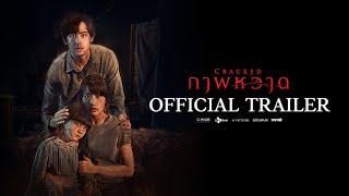 [Official Trailer] Cracked ภาพหวาด | CJ Major Entertainment [Eng Sub]