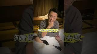 寶貝妮天然草本安睡褲－人體陀螺篇