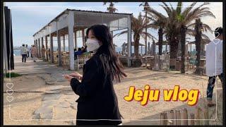 [VLOG] 제주도 브이로그 / 호캉스 / 그랜드 하얏트 제주 / 호텔투어 / 5월의 제주 / 애월 / 수영 브이로그 / 힐링 브이로그 / 제주여행 / 제주 2박3일 / 친구랑둘이