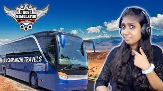 BUS SIMULATOR INDONESIA - I Started Travels From Chennai to America  | Jeni Gaming 2.0