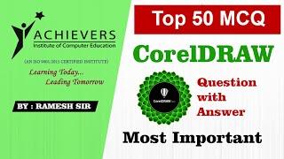 CorelDRAW MCQ with Answer | Achievers Institute | CORELDRAW