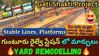 ₹125 Crore Boost: Guntur Railway Station Yard Set for Major Makeover Under Gati Shakti Project!