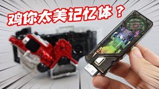 居然还有这样的记忆体？简直是丧心病狂！【涛哥测评】