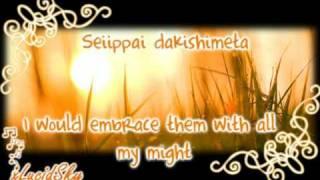 Kourin - Aishiteru [Full Song & Eng sub]