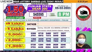 PUNJAB STATE DEAR 200 MONTHLY LOTTERY LIVE TIME : 8 PM DATE : 08.03.2025