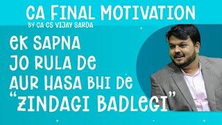 CA Final Motivation - Mera ek sapna Jo Zindagi Badal Dega by CA Vijay Sarda