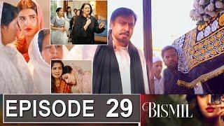 Bismil Episode 29 Promo | Bismil Episode 28 Review | Bismil Episode 29 Teaser |Drama Review Urdu TV