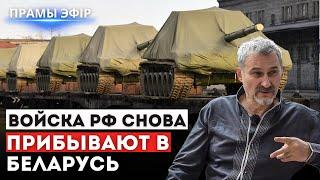 Для чего Минск строит укрепления на границе с Украиной? / Сергей Бульба / Беларусь