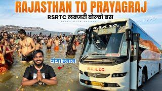 JAIPUR to MAHAKUMBH Mela Prayagraj | RSRTC Luxury VOLVO Bus | त्रिवेणी संगम स्नान #mahakumbh