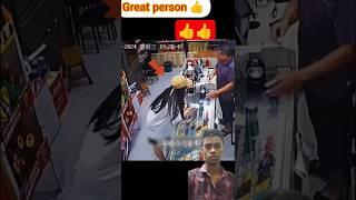 Great person//#viralvideos #shortvideo #trending #ytshorts