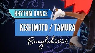 Sara KISHIMOTO 岸本 彩良 / Atsuhiko TAMURA 田村 篤彦 (JPN) | Junior Ice Dance Rhythm Dance | Bangkok 2024