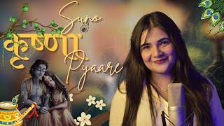 Suno Krishna Pyaare | Swati Mishra Bhakti Song | Mohit Musik