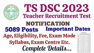 TS DSC TRT 2023 | Notification, Important Dates, Age, Eligibility, Syllabus, Fee Etc. Full Details.