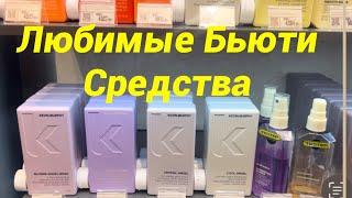 Мои фавориты косметики для лица и волос #beauty #красота #косметика #cosmetics