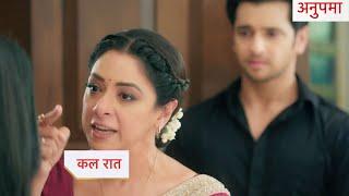 Anupamaa Today Episode NEW PROMO | 7th November 2024 |