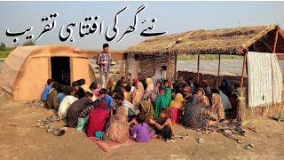 New ghar ke Iftatahi Taqreeb | Happy joint family New House Tour | Village life | Shoaib Maharzada