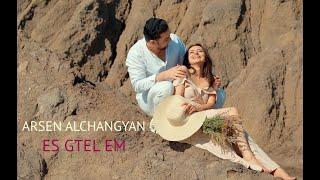 ARSEN ALCHANGYAN - ES GTEL EM