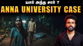 அப்படி அந்த மாணவிக்கு அன்று உண்மையில் நடந்தது என்ன ?  | Saravanan Decodes