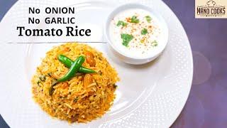 QUICK Tomato Rice [ No ONION ][ No GARLIC ] Thakkali Sadam recipe | Tomato Rice Recipe by #MANOCOOKS