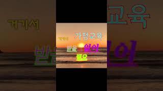 합법적 패드립ㅋㅋㅋㅋㅋ #shorts