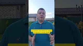 Как сохранить деньги участника СВО в процедуре банкротства? #банкротство #юридическиесоветы