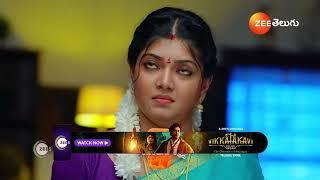 Kalavari Kodalu Kanakamahalakshmi | Ep - 114 | Preview | Dec 14 2024 | Zee Telugu