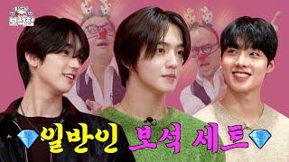 [EN] 보석함 최초 일반인 원석 출연 l 홍석천의 보석함 EP.06