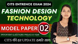 Fashion Design Technology Model Paper-02 | CITS Entrance Exam 2024 | Previous year questions | CITS