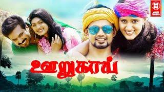 Oorukai Tamil Full Movie | Latest Tamil Dubbed Movies | Tamil Comedy Movies | Hari Sankar | Shafeek