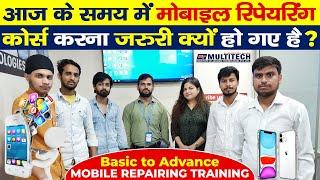 Mobile Repairing Institute | Mobile Software Solutions by Multitech institute