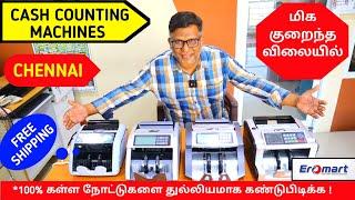 Cash Counting Machines குறைந்த விலையில் in CHENNAI | Free Shipping, பல கோடி ரூபாயை உடனுக்குடன் என்ன