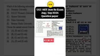 UGC NET 2024-25 QUESTION PAPER WITH ANSWER #easynotes4uonlinestudy #ugcnetquestionpaper #ugcnetpyq