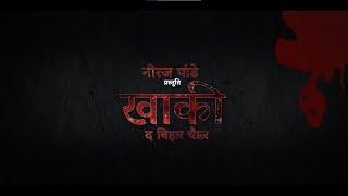 Halke Gadi Hanko | Khakee: The Bihar Chapter | Netflix | Friday Storytellers