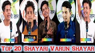 New Collection Secret Shayar Varun Shayari || Varun Shayar Shayari || Sad Shayari Junction