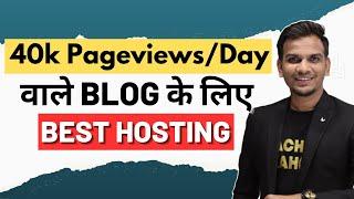 Best Hosting News Blog के लिए   | Best WordPress Hosting For High Traffic Blog