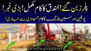 CRAZY RENOVATION⭕ Gaddafi Stadium Lahore Renovation | Pakistan Cricket Stadiums Renovation Updates