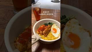 在家做路易莎雞胸花椰米飯！ 男友的減醣食譜#食譜分享 #健康食譜 #花椰米