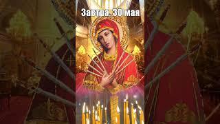 Если у вас есть 7 секунд, чтобы поблагодарить Бога, напишите «Аминь».