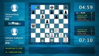 Chess Game Analysis: Sergey Kokurin - Internetbua : 1-0 (By ChessFriends.com)