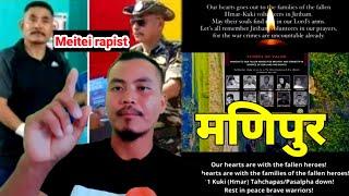 Manipur Voilance: CRPF Fake Encounter 11 innocent Kuki Village Volunteer in Jiribam