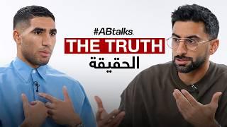 Unveiling The Truth | كشف الحقيقة | #ABtalks with Achraf Hakimi - أشرف حكيمي | Chapter 214