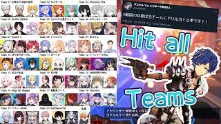 【マッドマギー】全チームにドリル当てることに成功したアステル【V最協】【切り抜き】