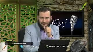 امام زمان و مرگ جاهلی | سید عقیل هاشمی