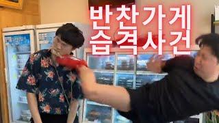 점잖은 개xx 시호의 광역 어그로 시전 the most arrogant Korean pro wrestler(다음 이벤트 5월 20일)