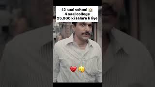Trading ko 6 months nahi de sakte