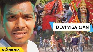 Navratri Devi Visarjan 2023 (Panchal ghat) Ghatiya ghat [फर्रुखाबाद] #vlog vishalvlogs81